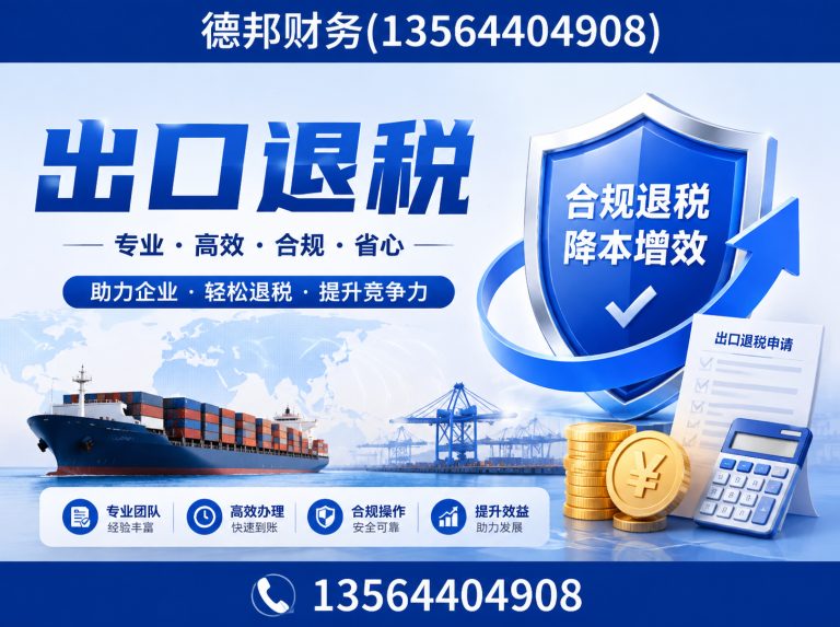 静安区财务咨询展示图